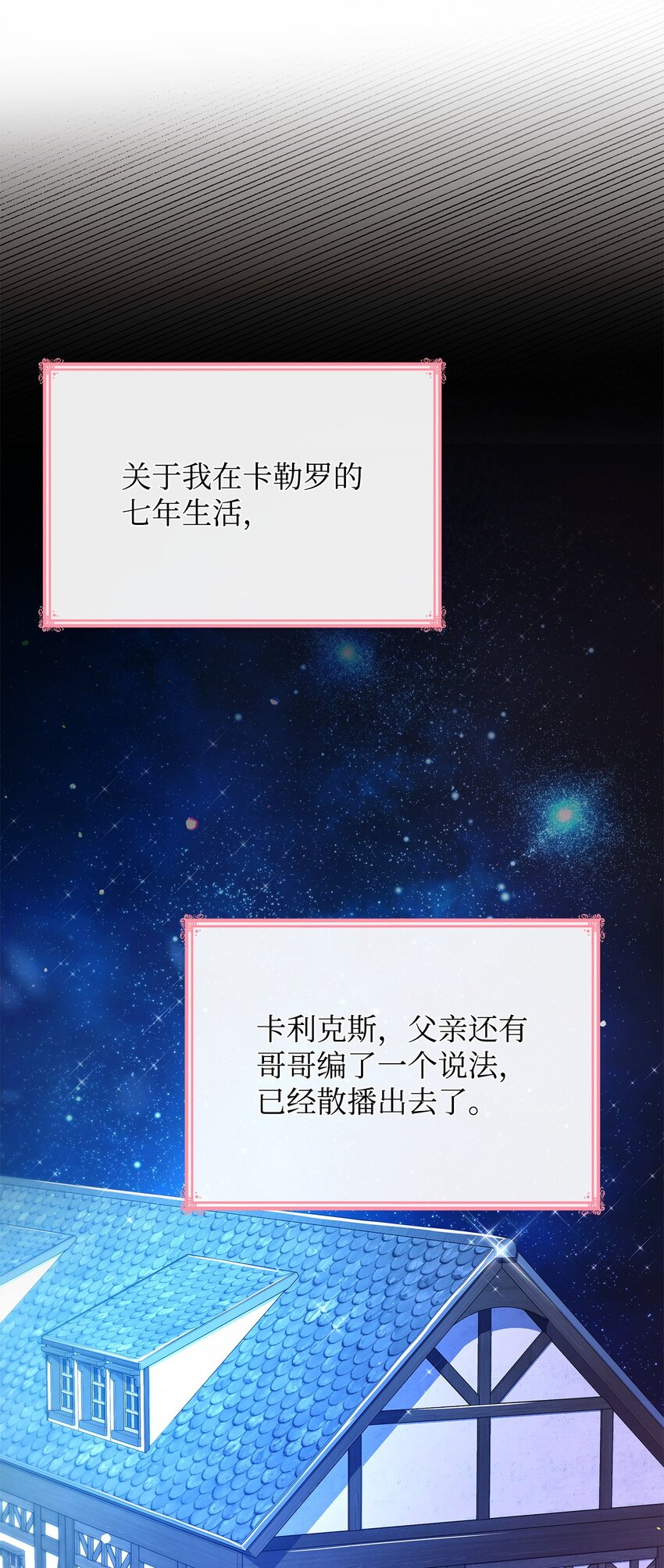 41 剑拔弩张(1/2)-第41话