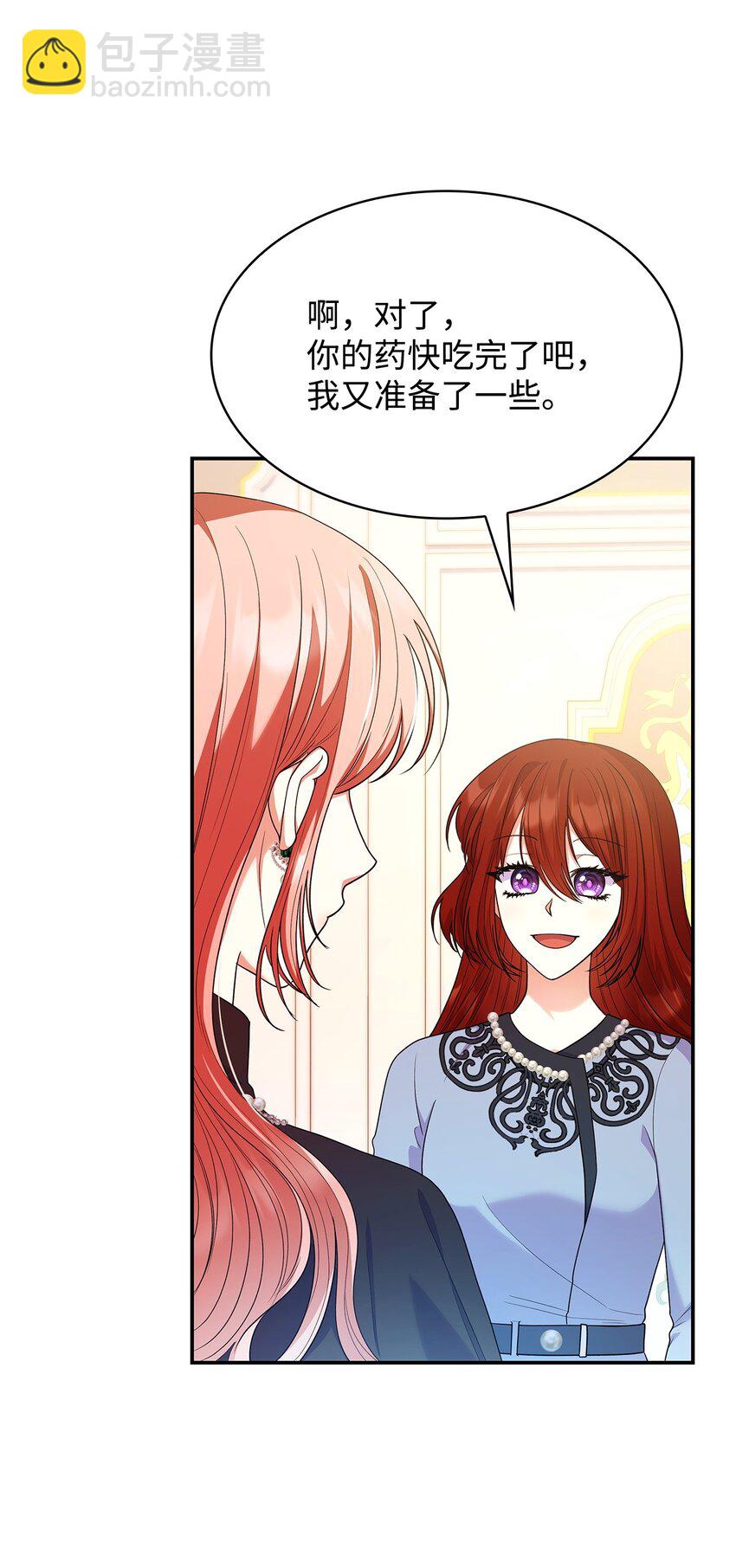 41 剑拔弩张(1/2)-第41话
