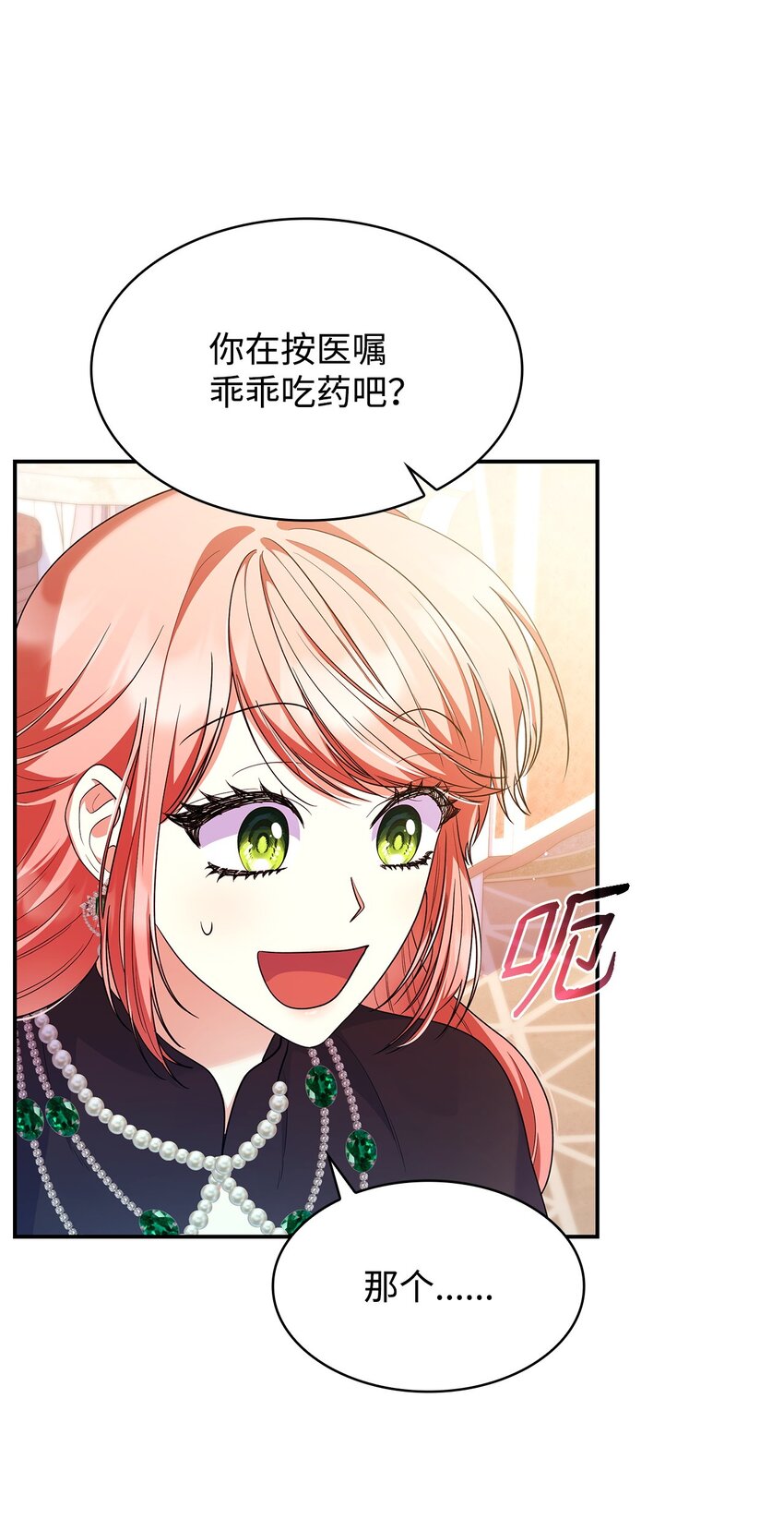 41 剑拔弩张(1/2)-第41话