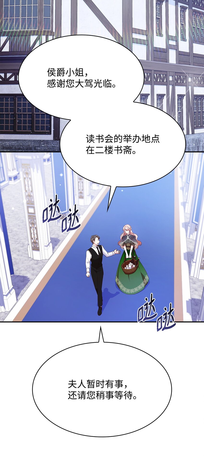 41 剑拔弩张(1/2)-第41话
