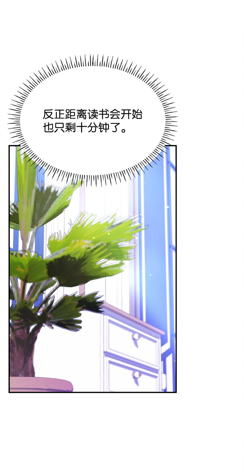 41 剑拔弩张(1/2)-第41话