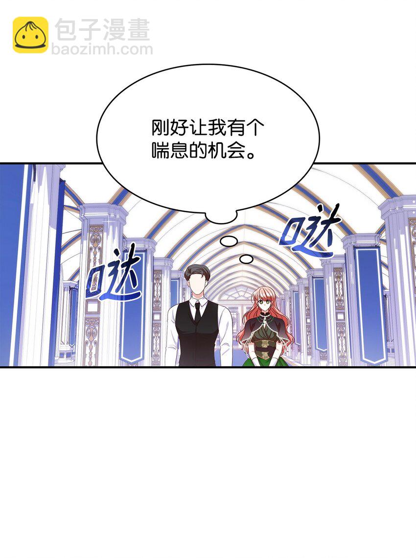 41 剑拔弩张(1/2)-第41话