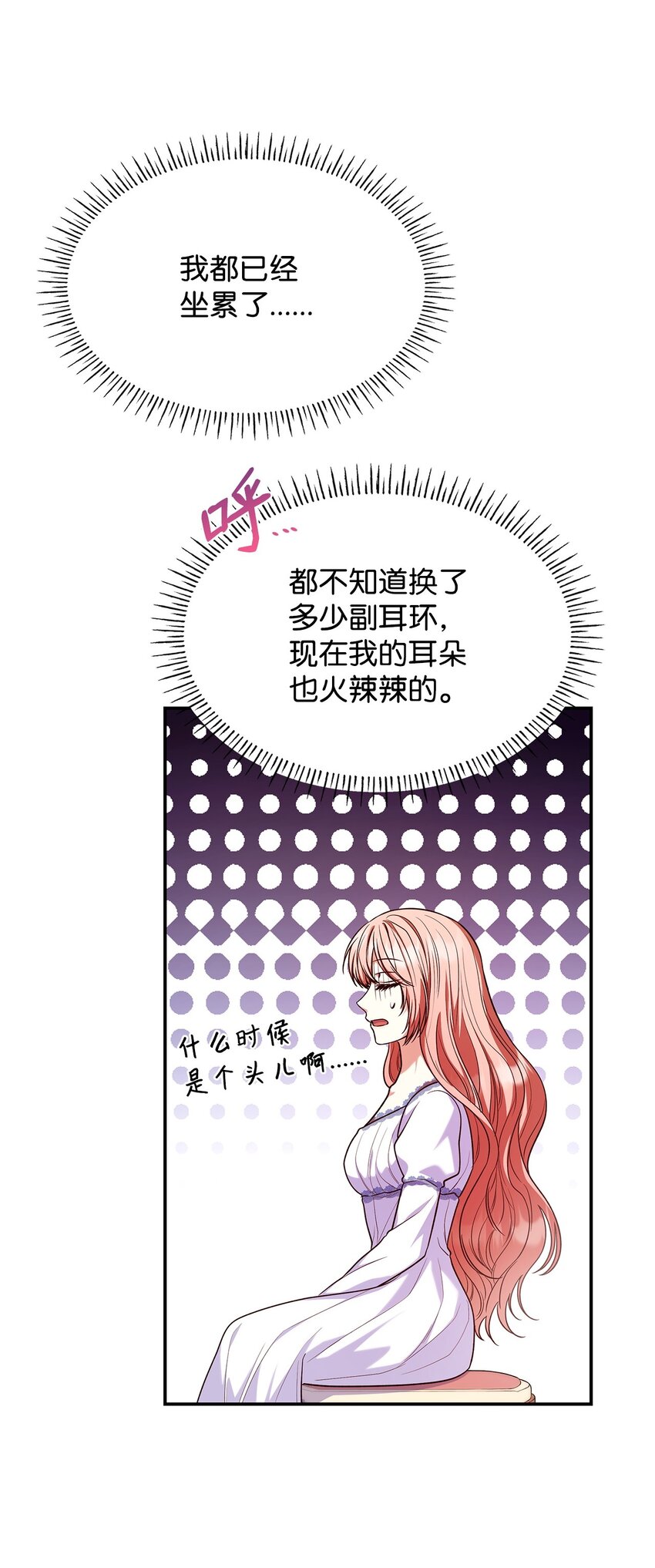 41 剑拔弩张(1/2)-第41话