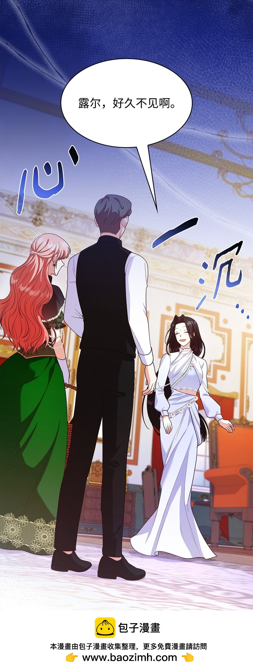 41 剑拔弩张(1/2)-第41话