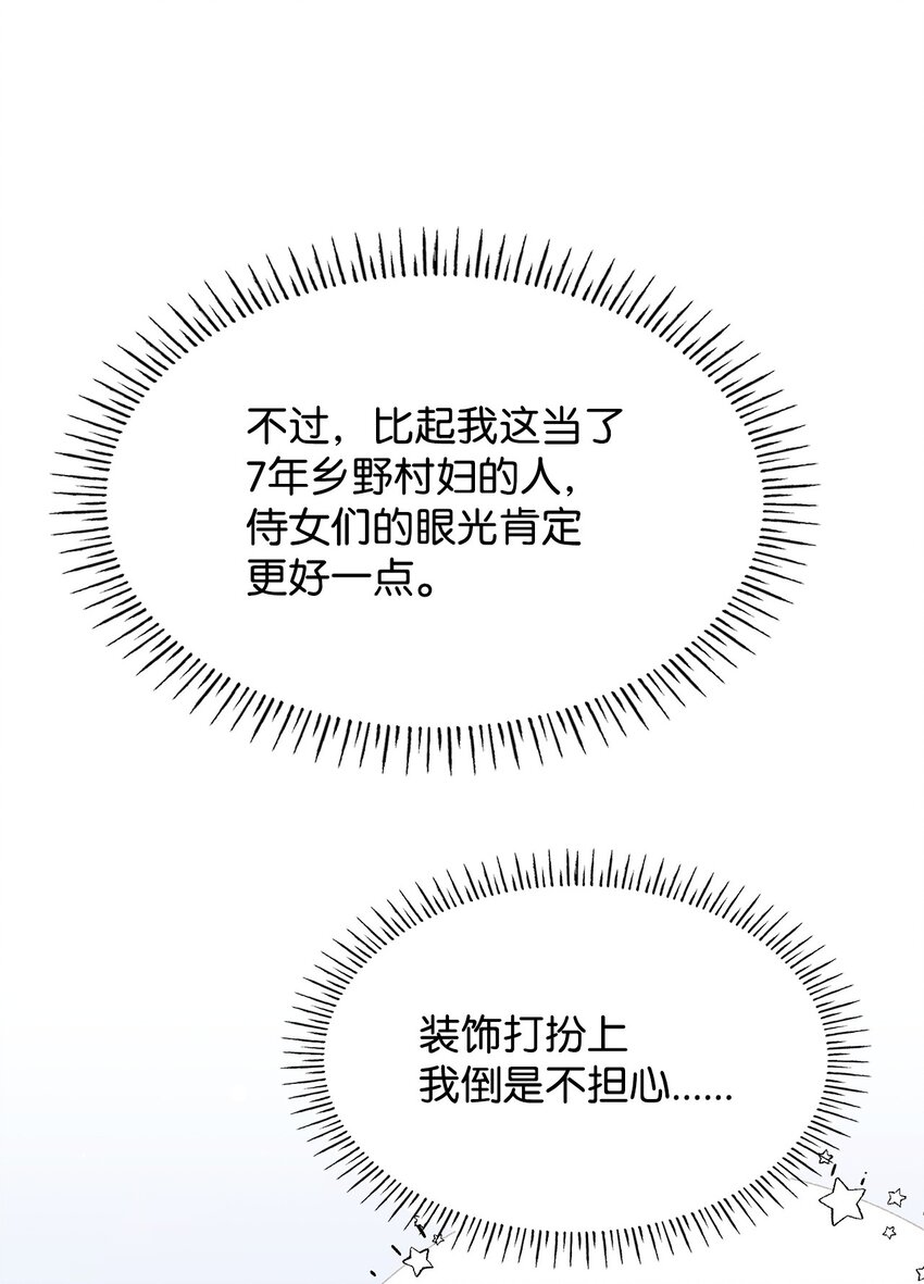 41 剑拔弩张(1/2)-第41话