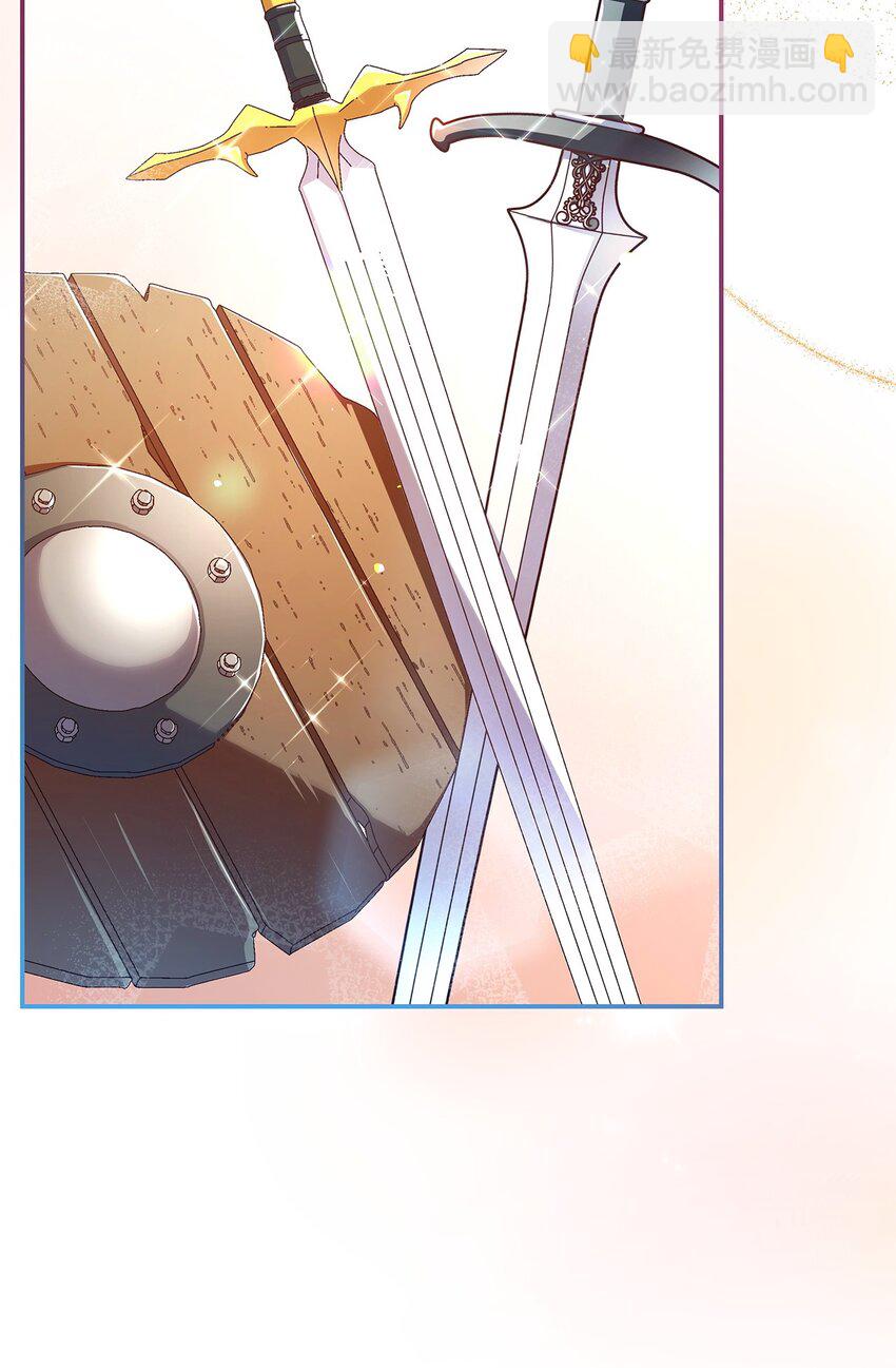 43 皇女的请求(1/2)-第43话