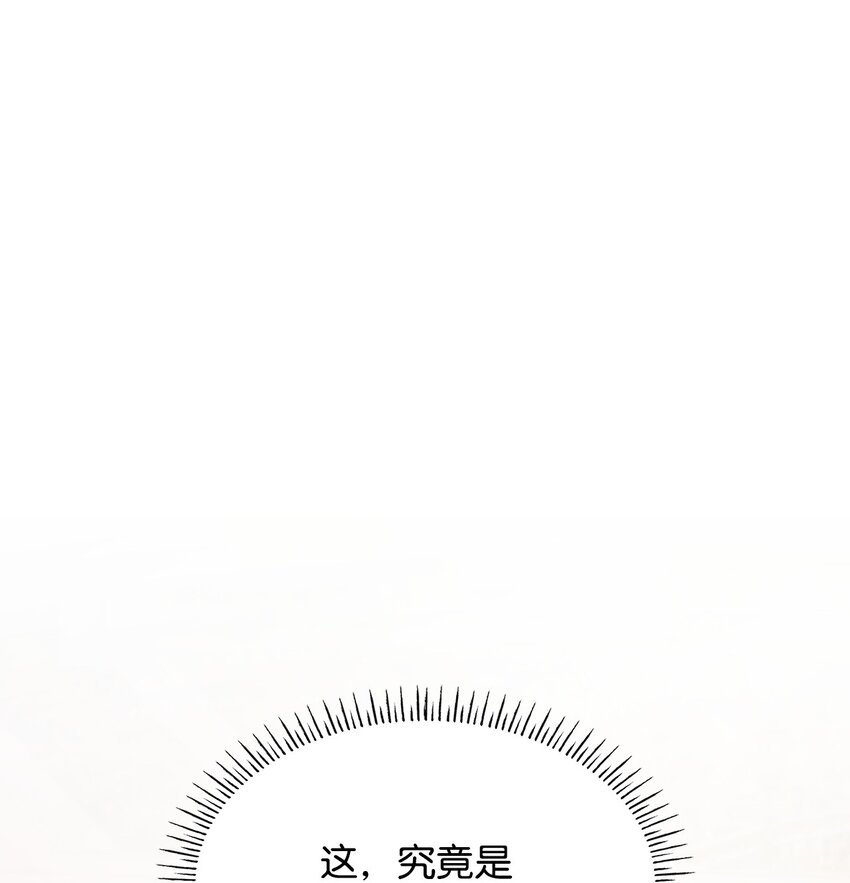 43 皇女的请求(1/2)-第43话