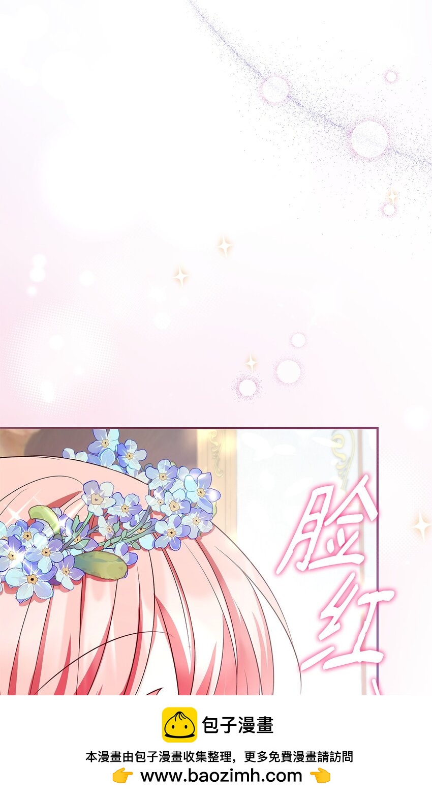 43 皇女的请求(1/2)-第43话
