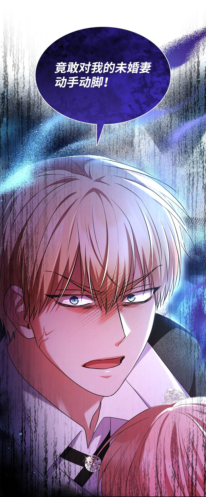 45 神殿前的争执(1/2)-第45话