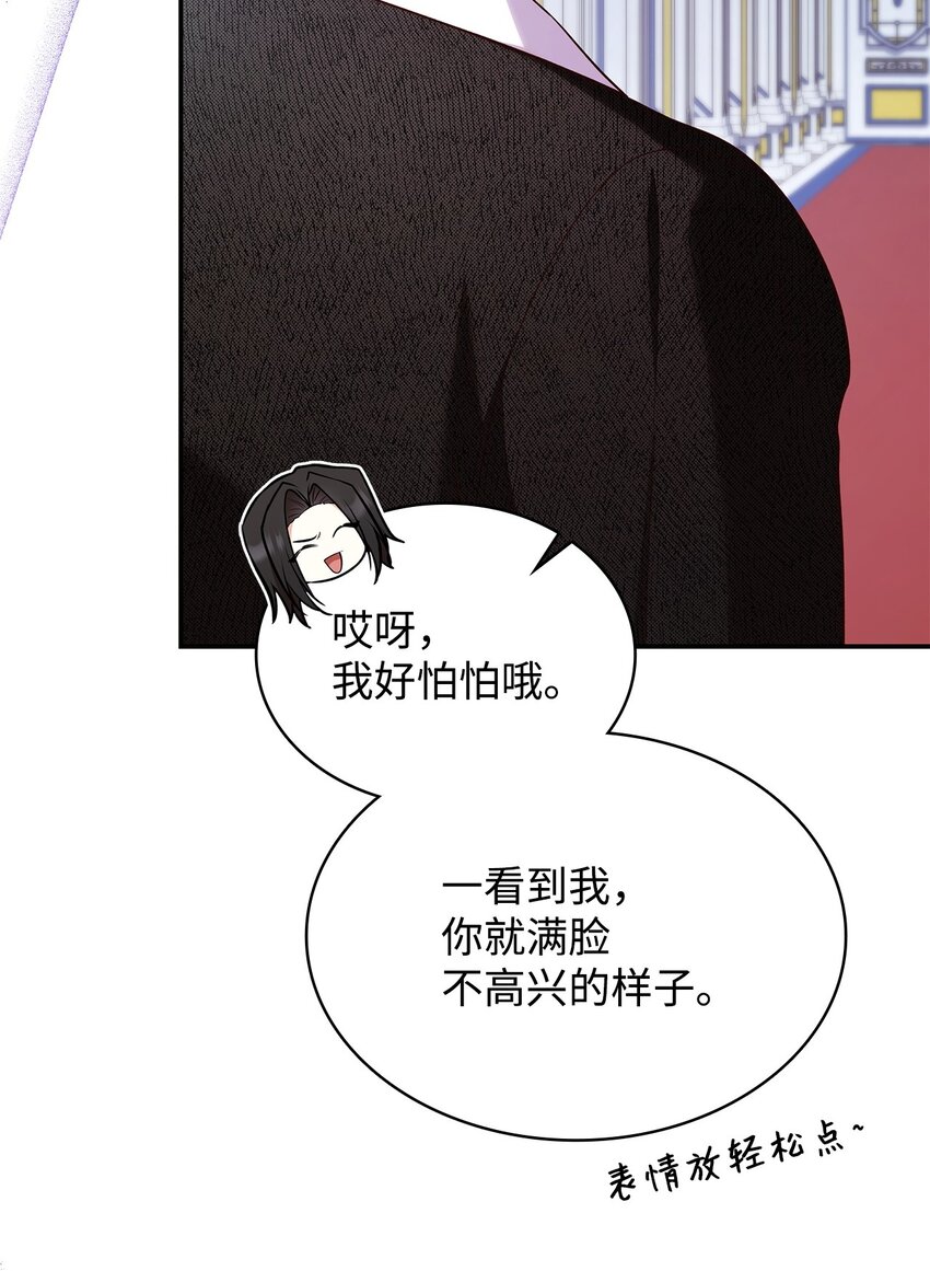 45 神殿前的争执(1/2)-第45话