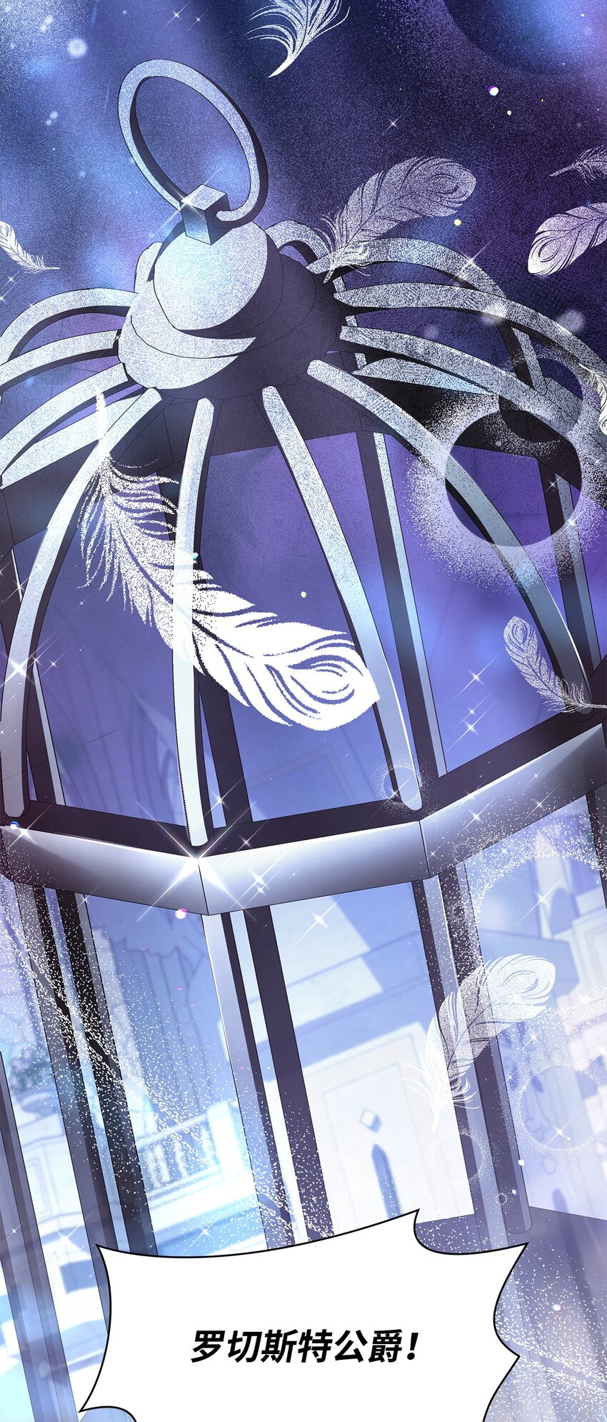 45 神殿前的争执(1/2)-第45话