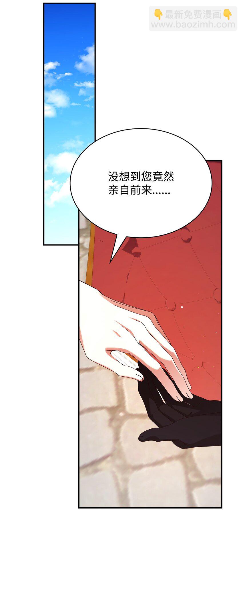 47 救助(1/2)-第47话
