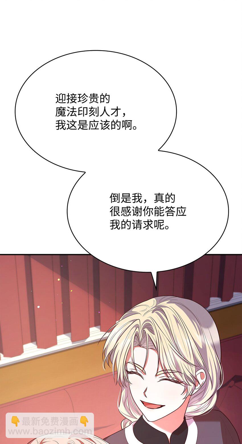 47 救助(1/2)-第47话