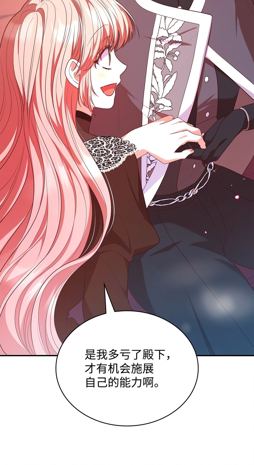 47 救助(1/2)-第47话