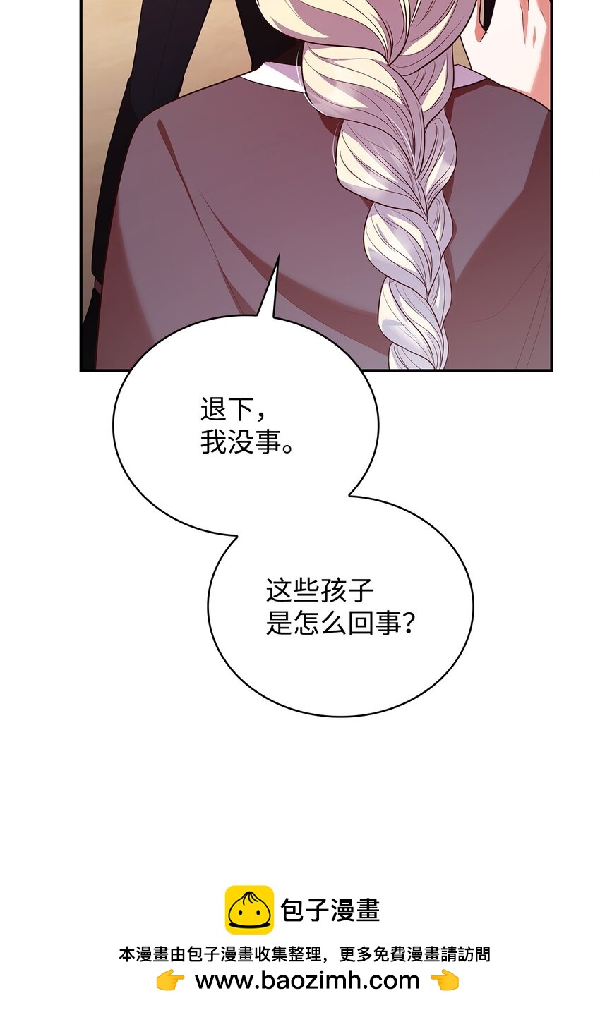 47 救助(1/2)-第47话