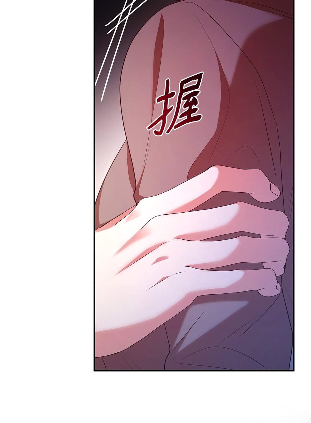 49 偏执(1/2)-第49话