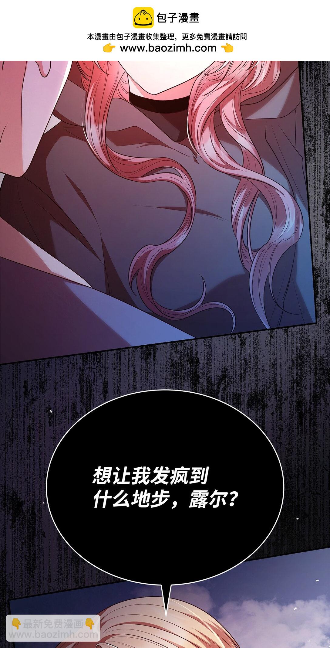 49 偏执(1/2)-第49话