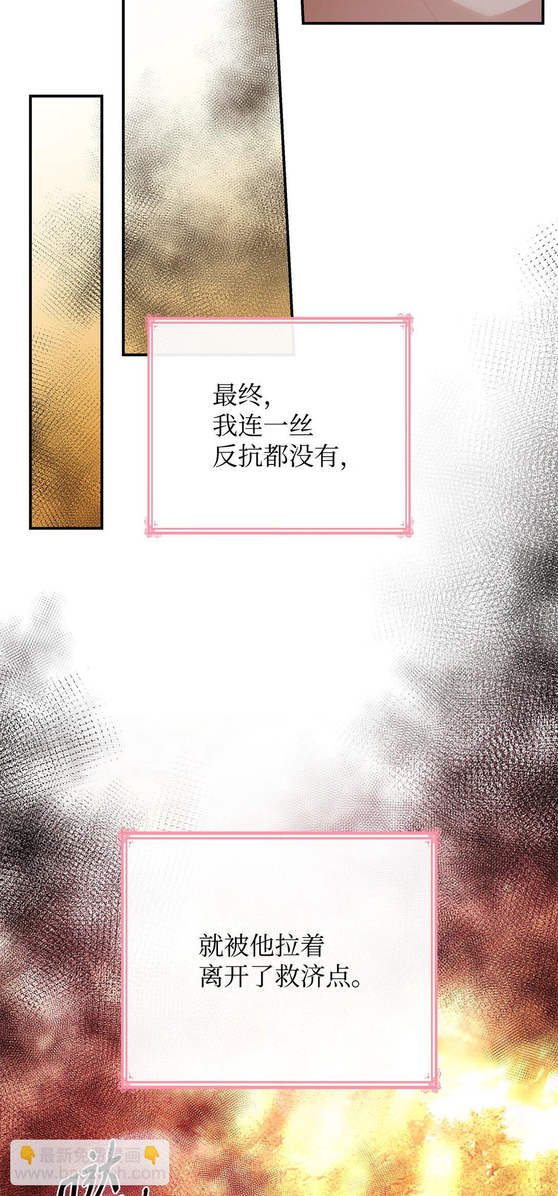 49 偏执(1/2)-第49话