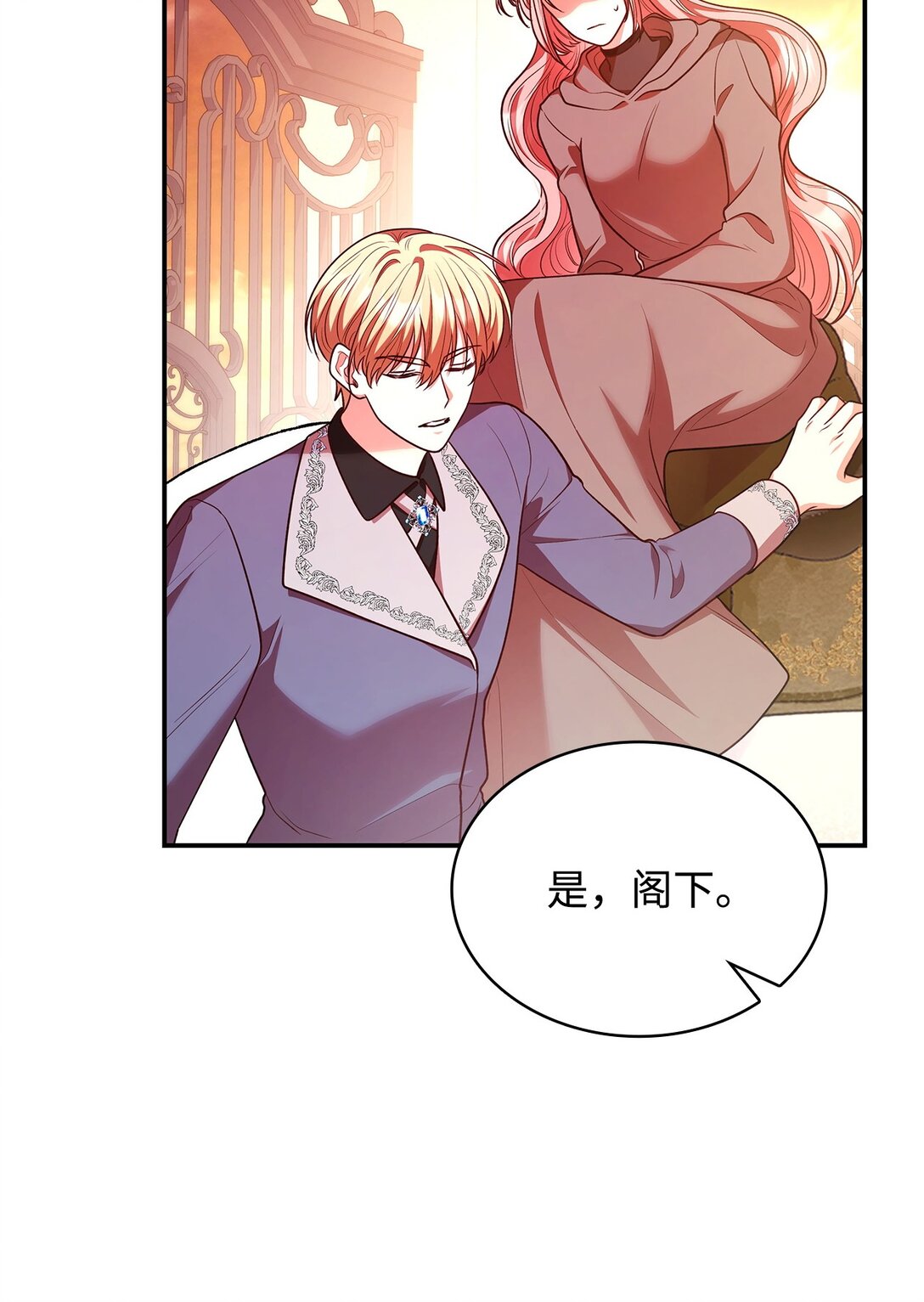49 偏执(1/2)-第49话
