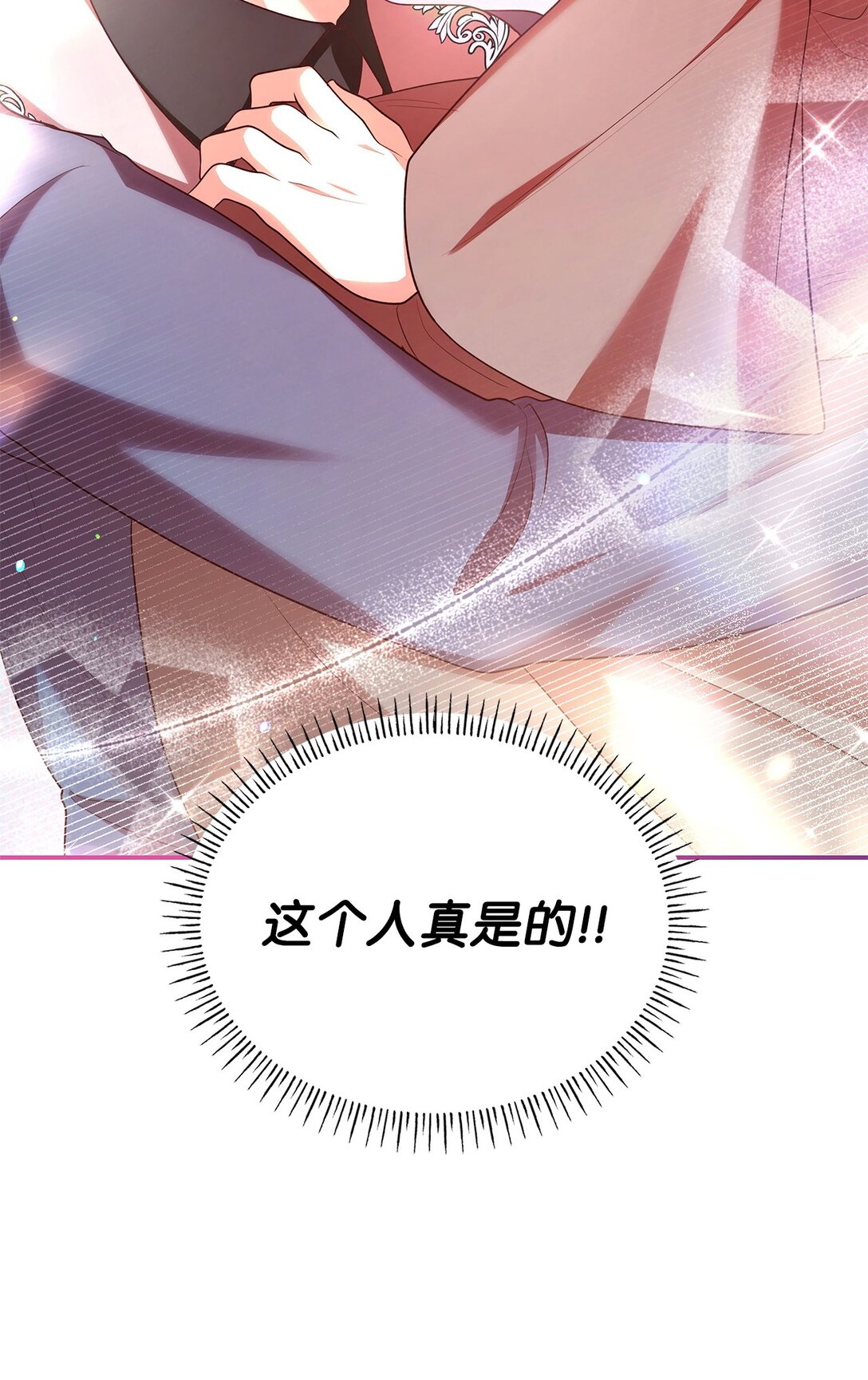 49 偏执(1/2)-第49话