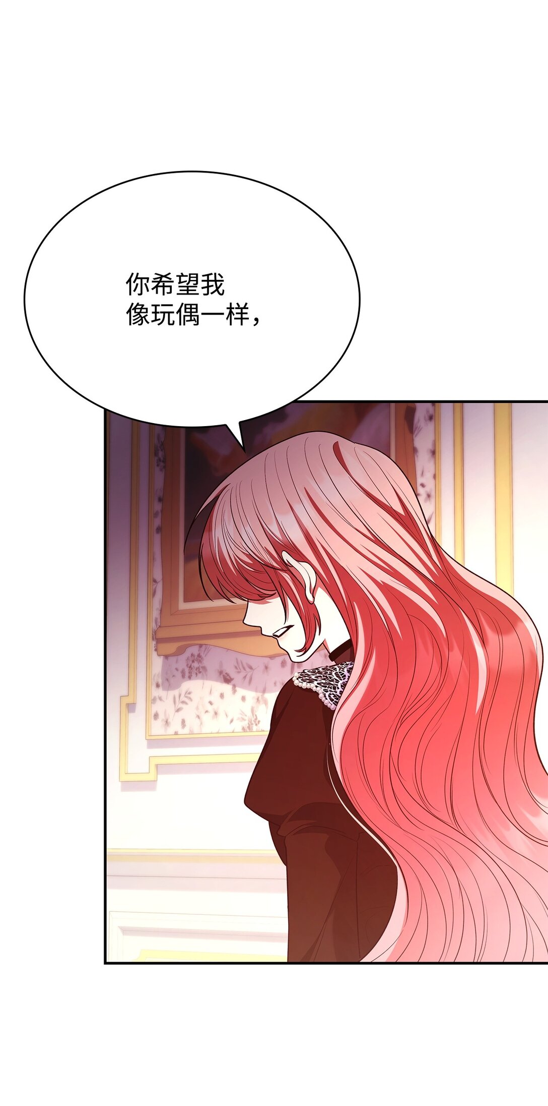 49 偏执(1/2)-第49话