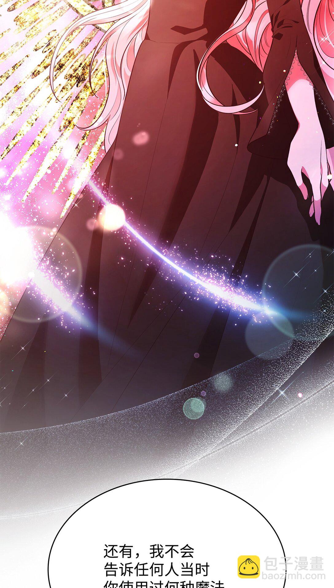 51 皇女到访(1/2)-第51话