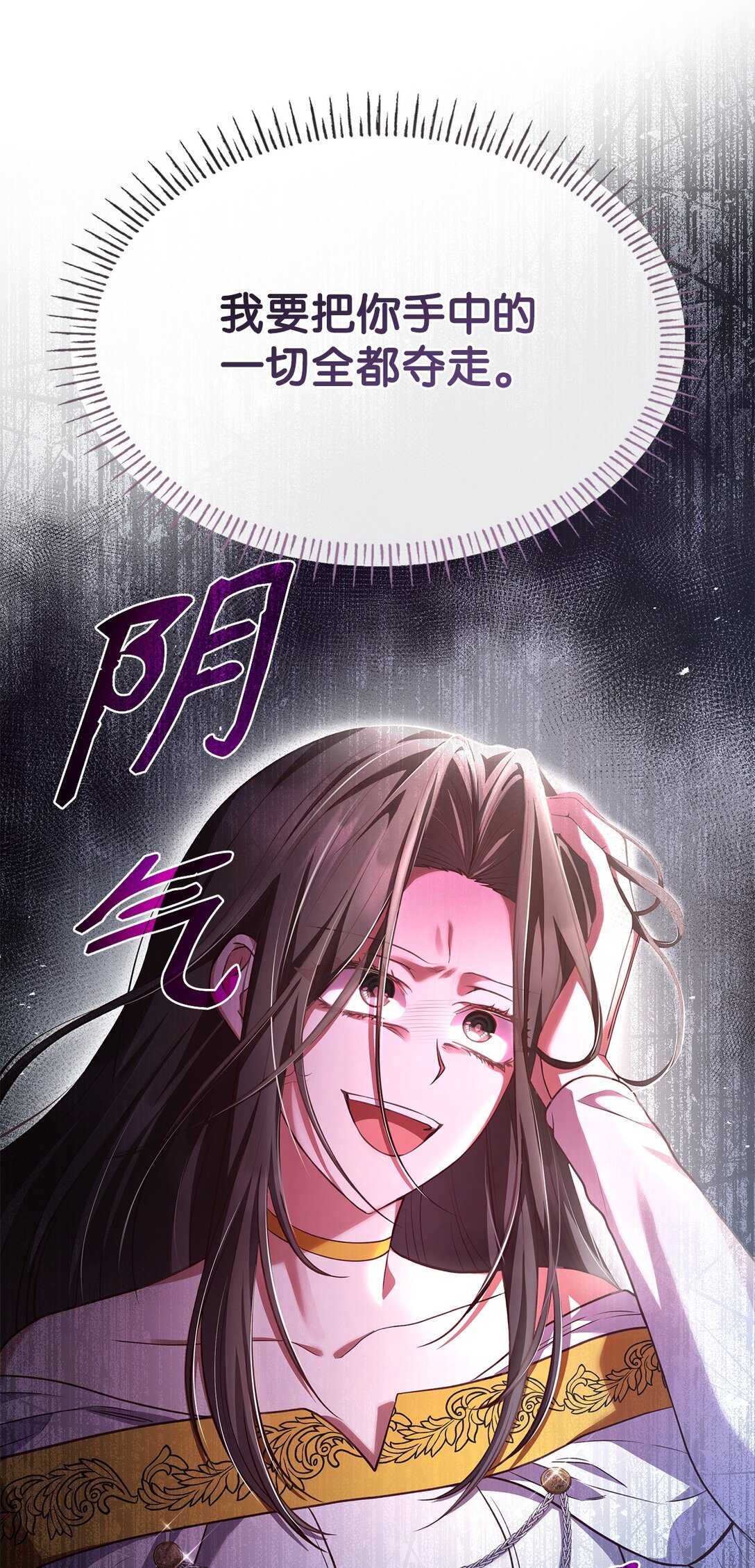 53 家庭出游(1/2)-第53话