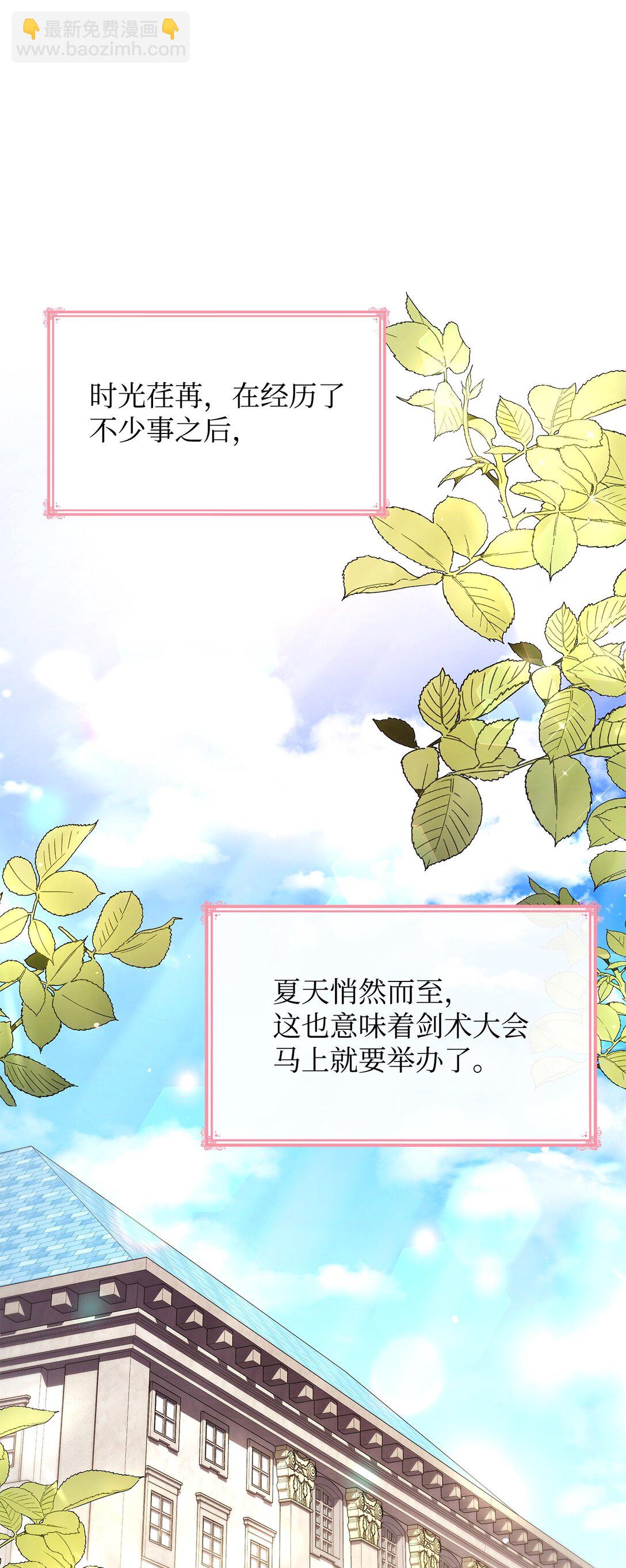 53 家庭出游(1/2)-第53话