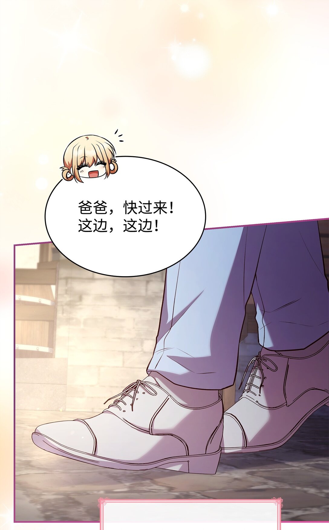53 家庭出游(1/2)-第53话
