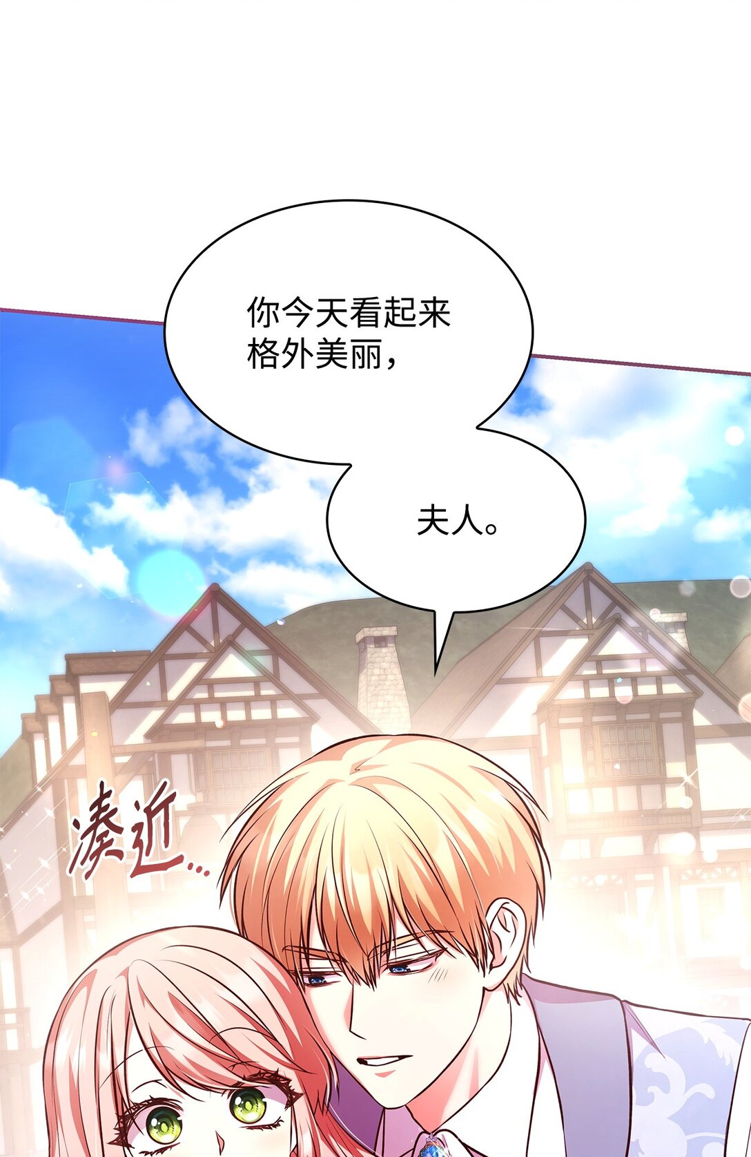 53 家庭出游(1/2)-第53话