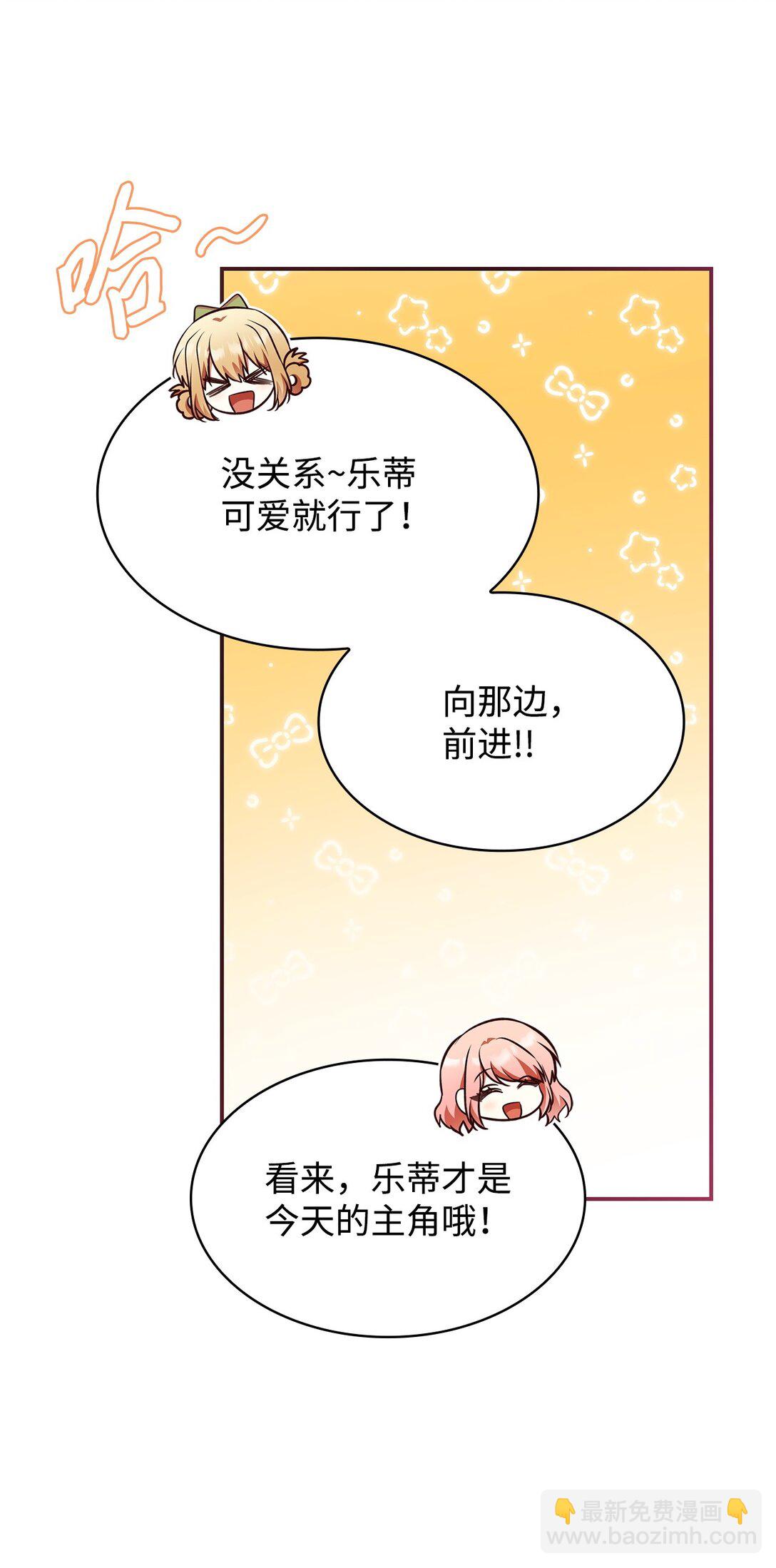 53 家庭出游(1/2)-第53话
