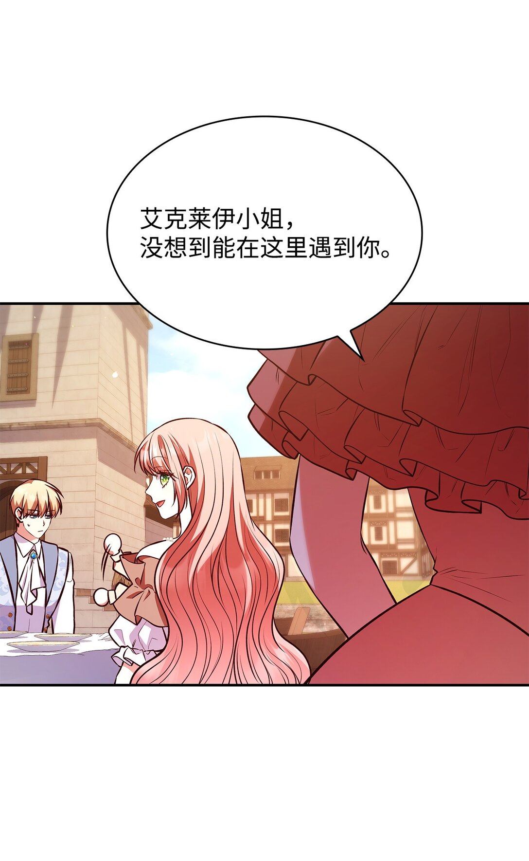 53 家庭出游(1/2)-第53话