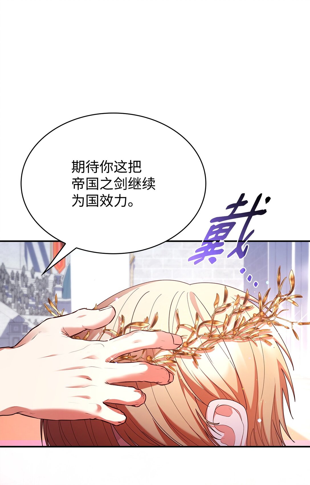 55 不同往日(1/2)-第55话