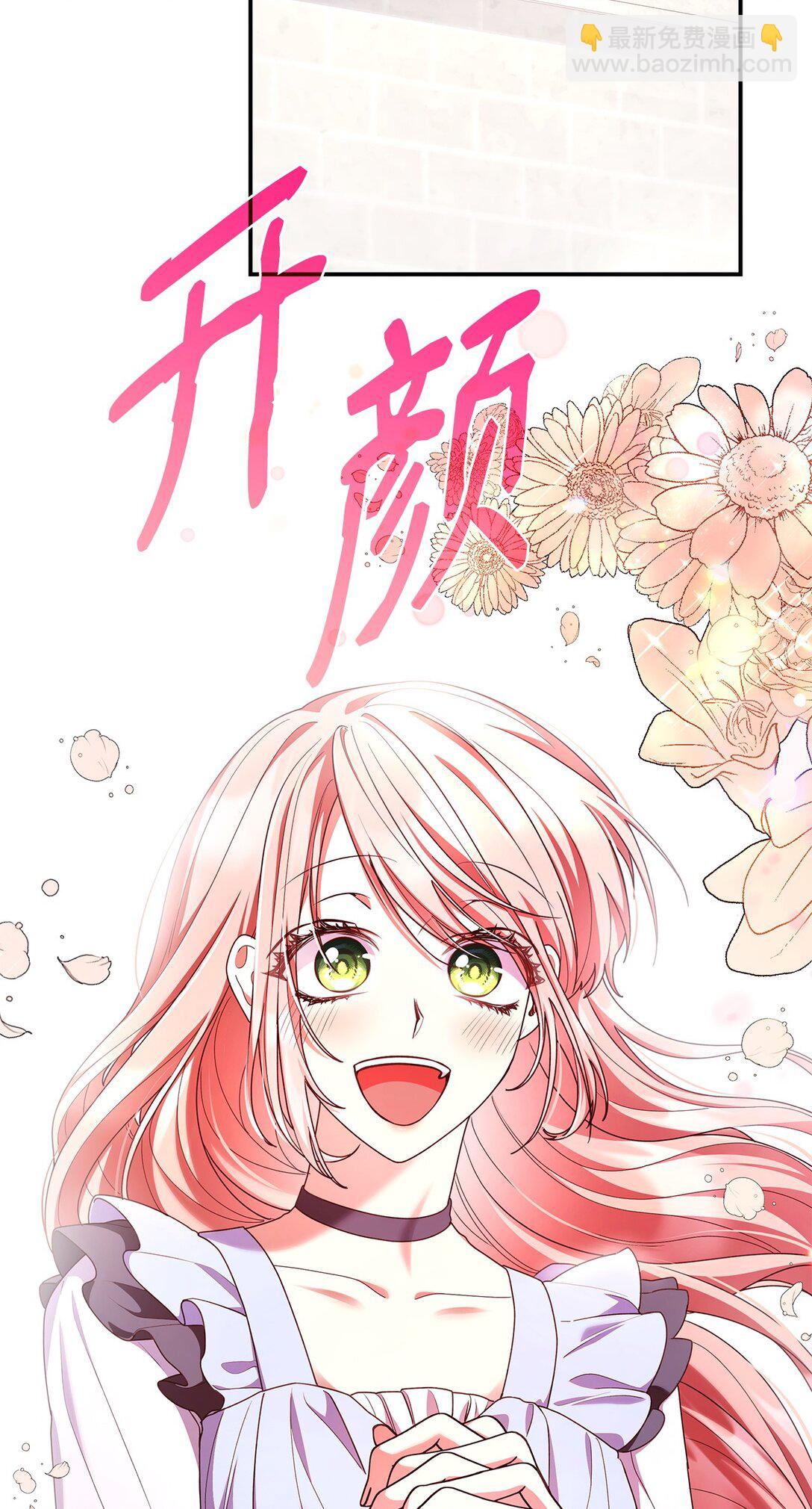 55 不同往日(1/2)-第55话