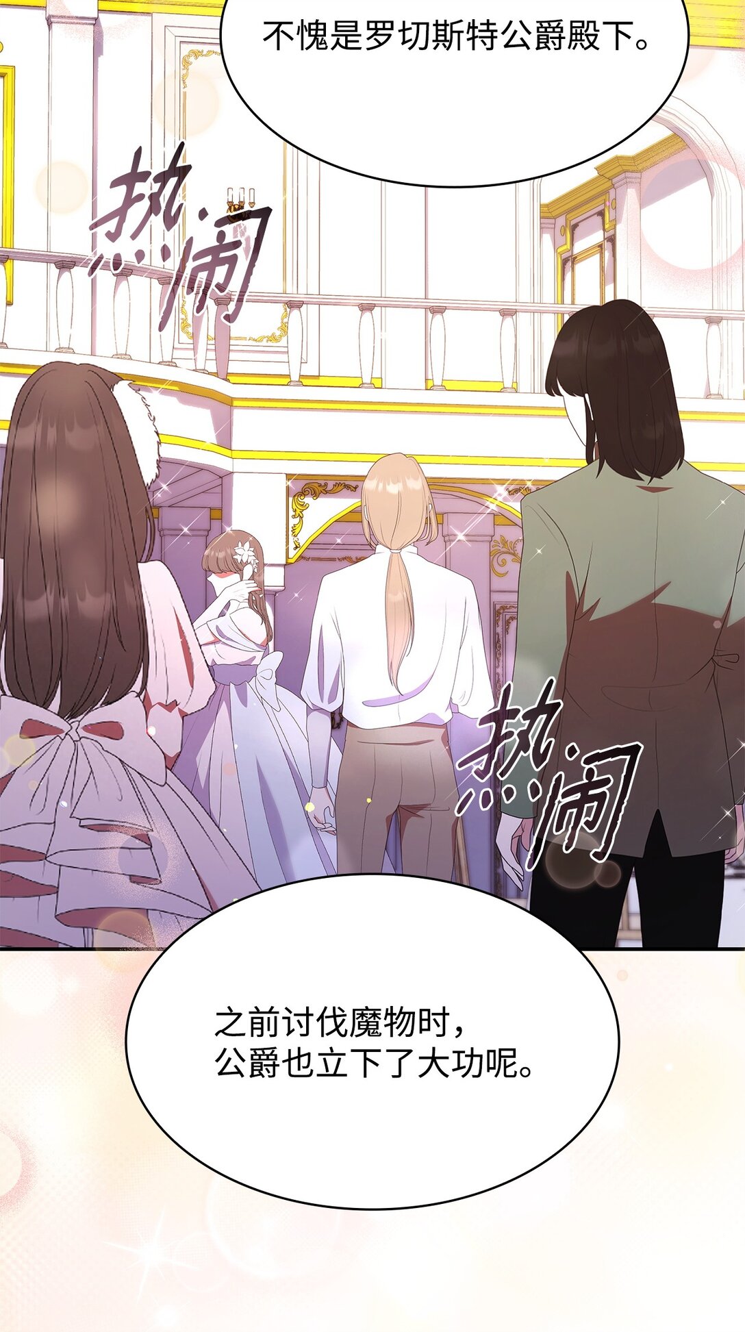 55 不同往日(1/2)-第55话