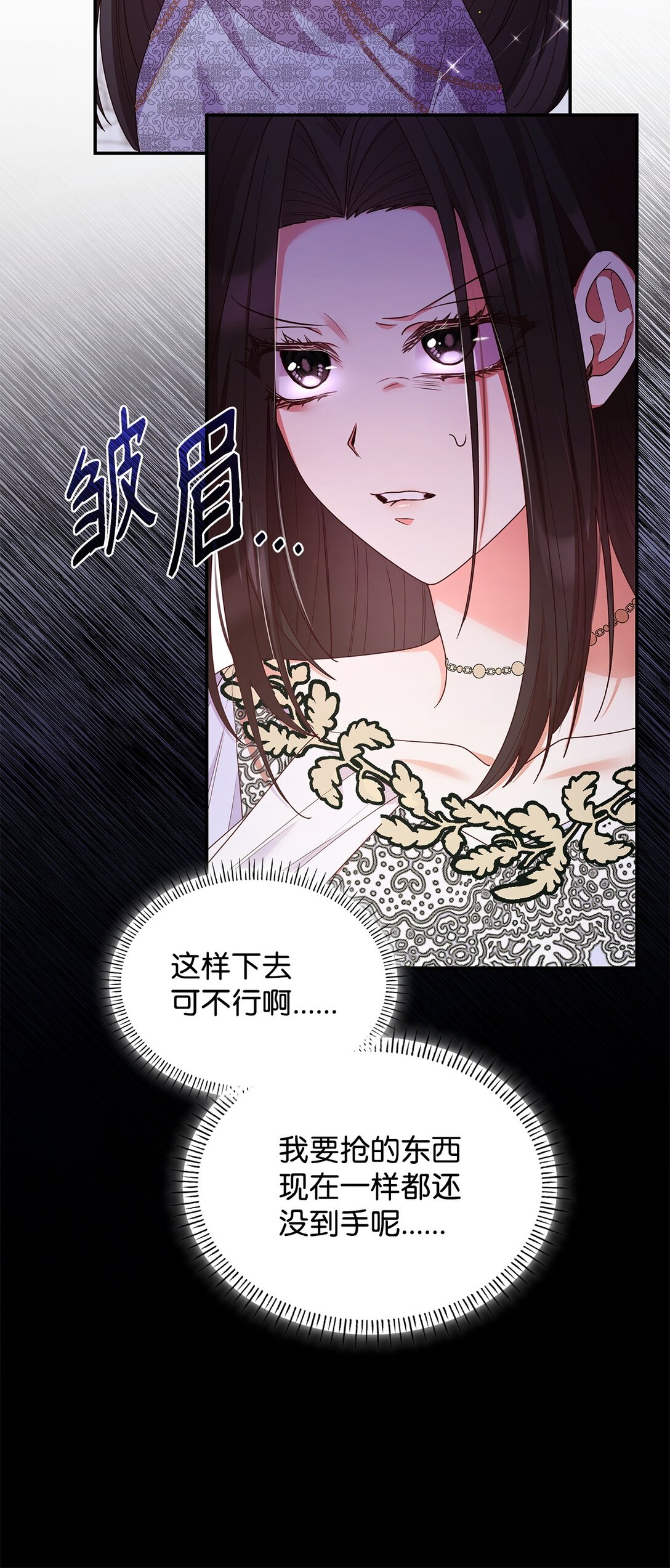 55 不同往日(1/2)-第55话