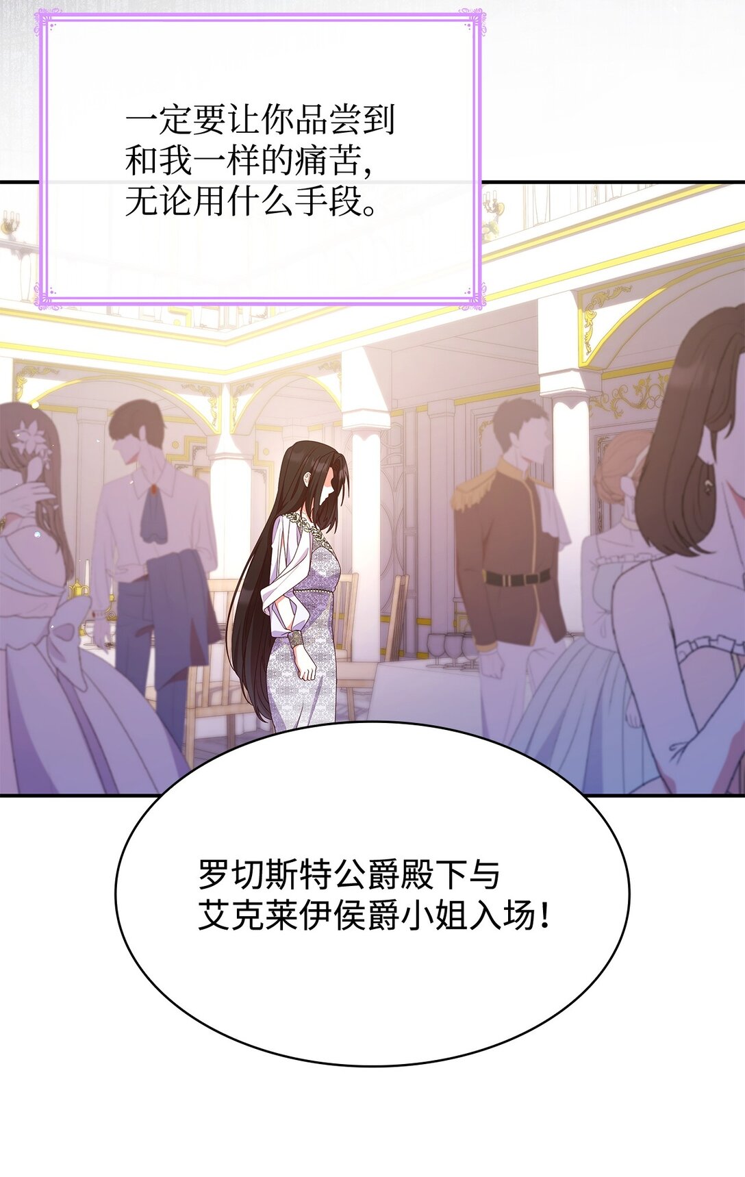 55 不同往日(1/2)-第55话