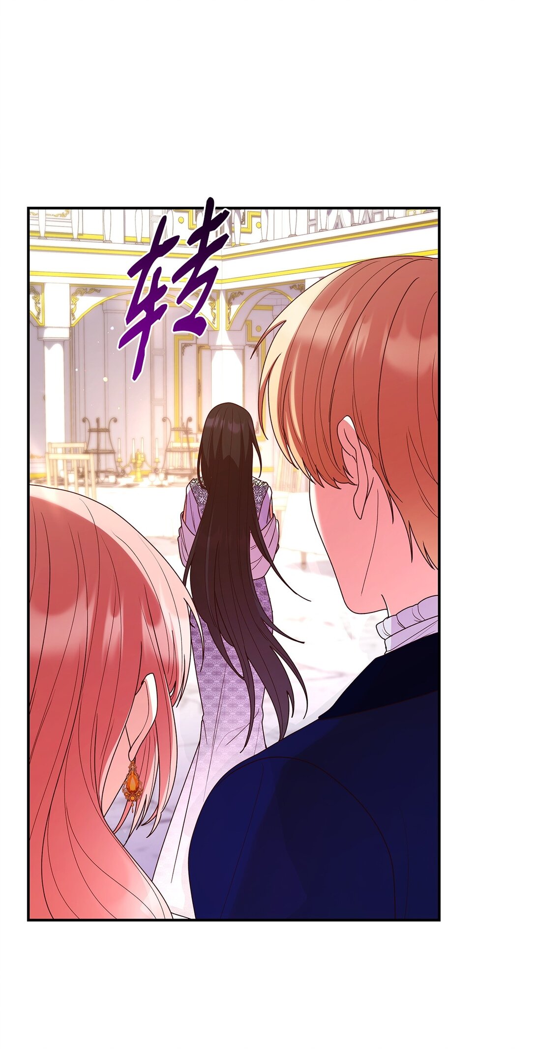 55 不同往日(1/2)-第55话