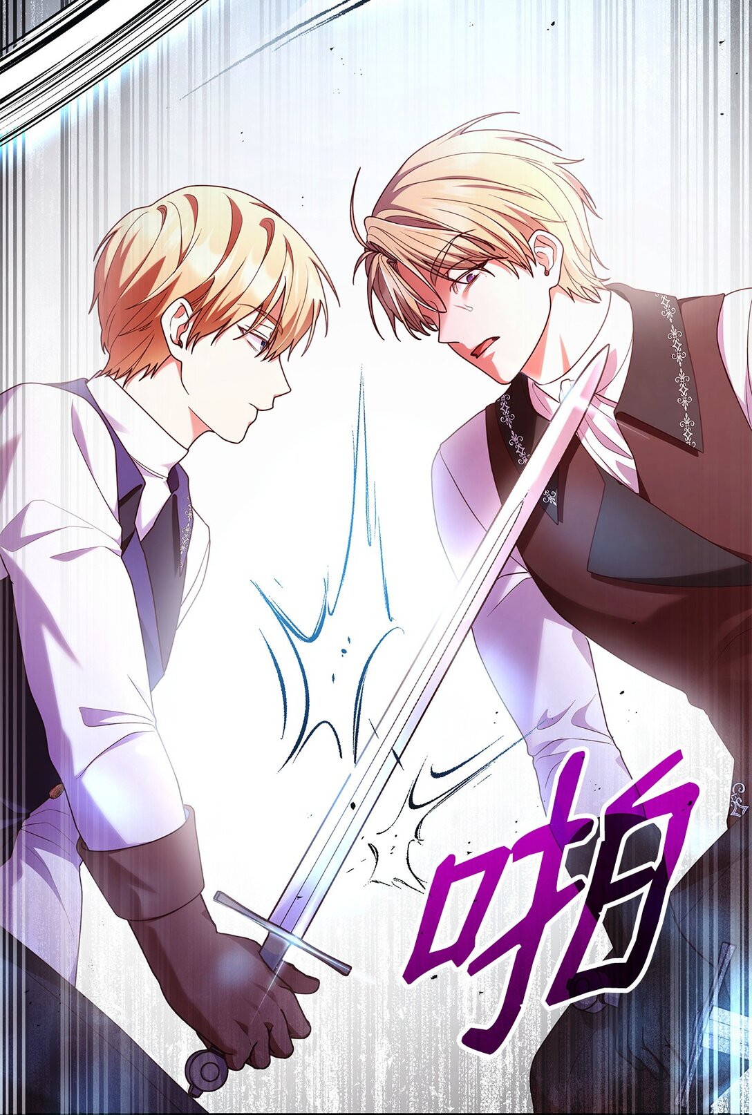 55 不同往日(1/2)-第55话