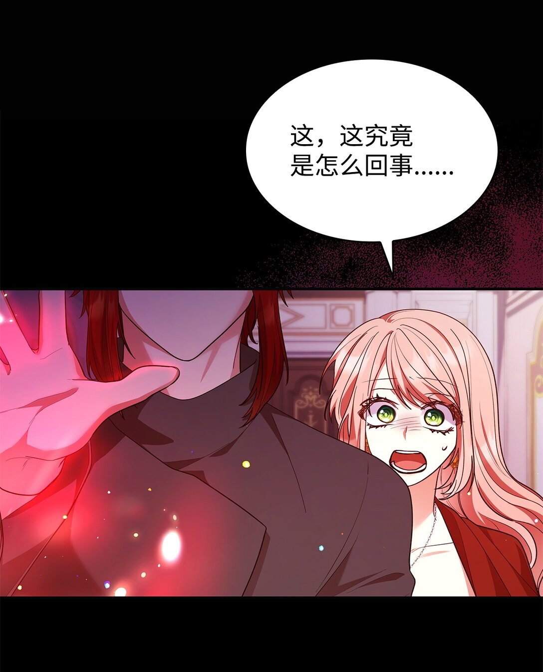 57 发病(1/2)-第57话