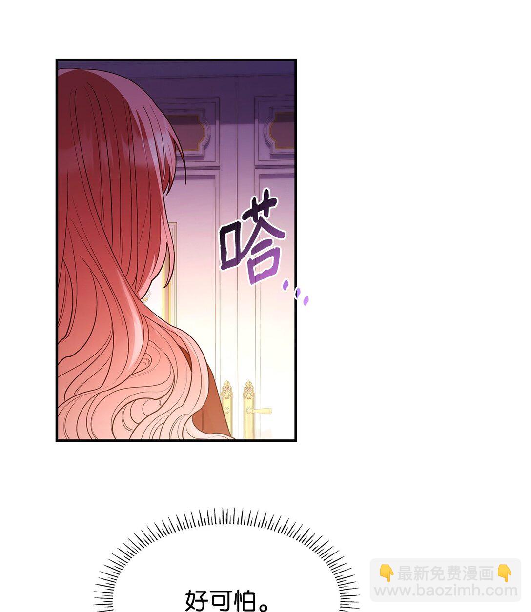 57 发病(1/2)-第57话