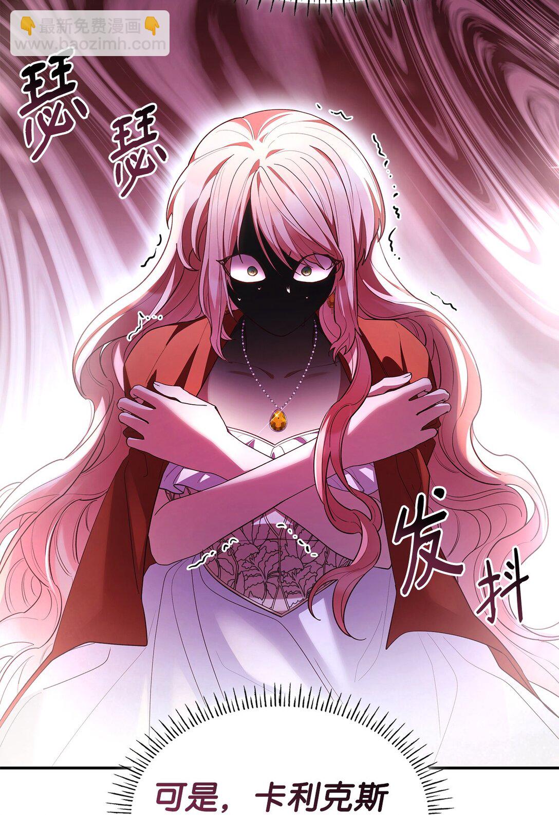 57 发病(1/2)-第57话