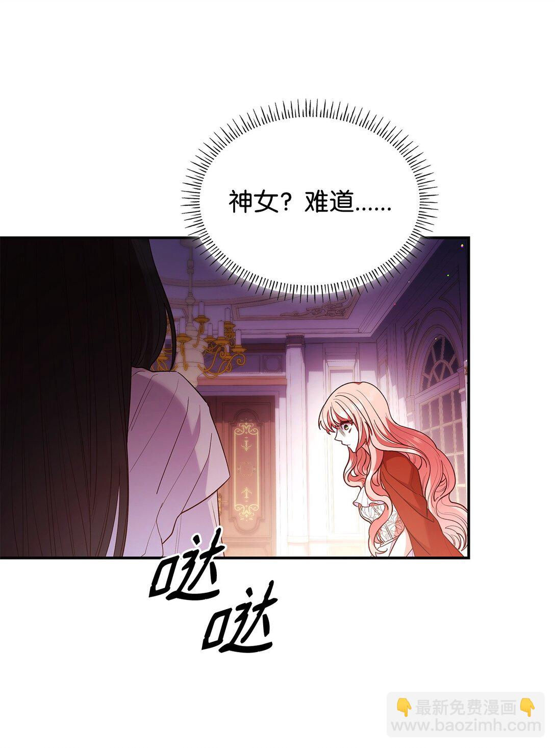 57 发病(1/2)-第57话