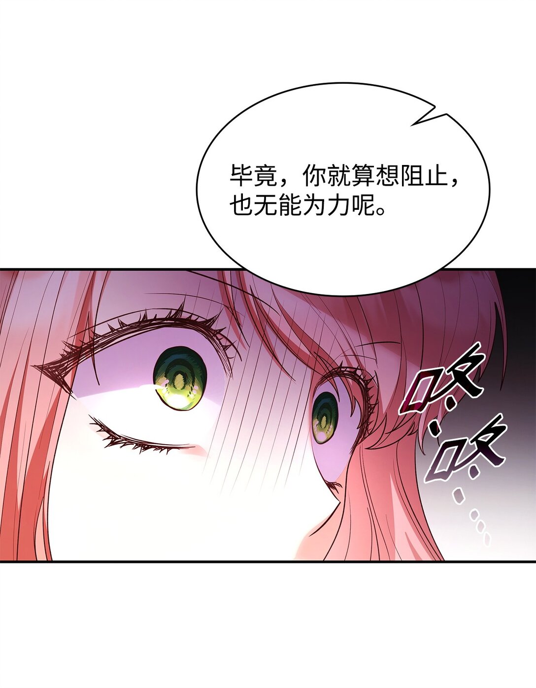 57 发病(1/2)-第57话