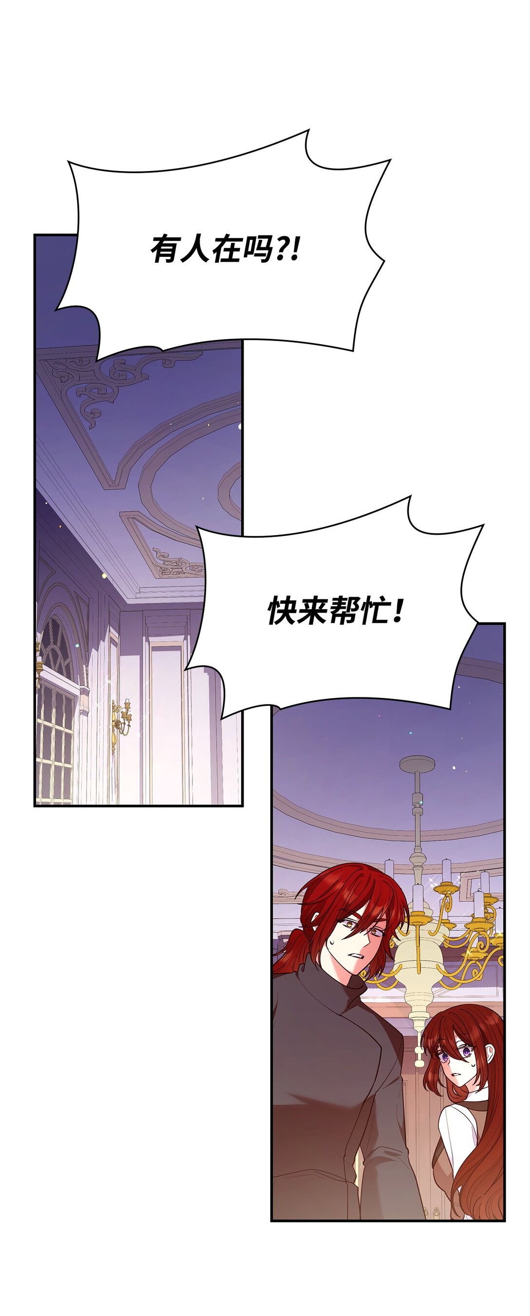 57 发病(1/2)-第57话