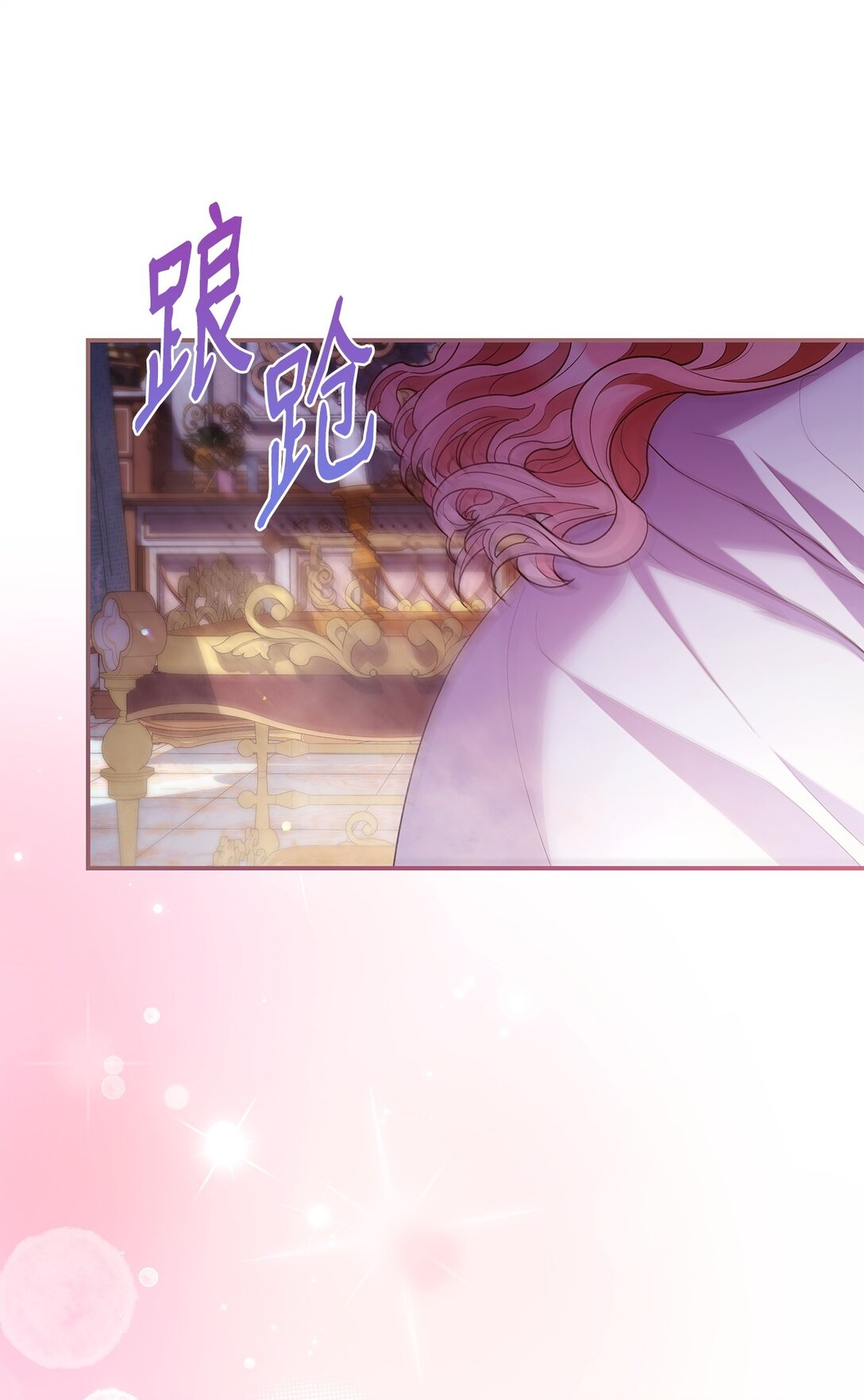 59 共浴(1/2)-第59话