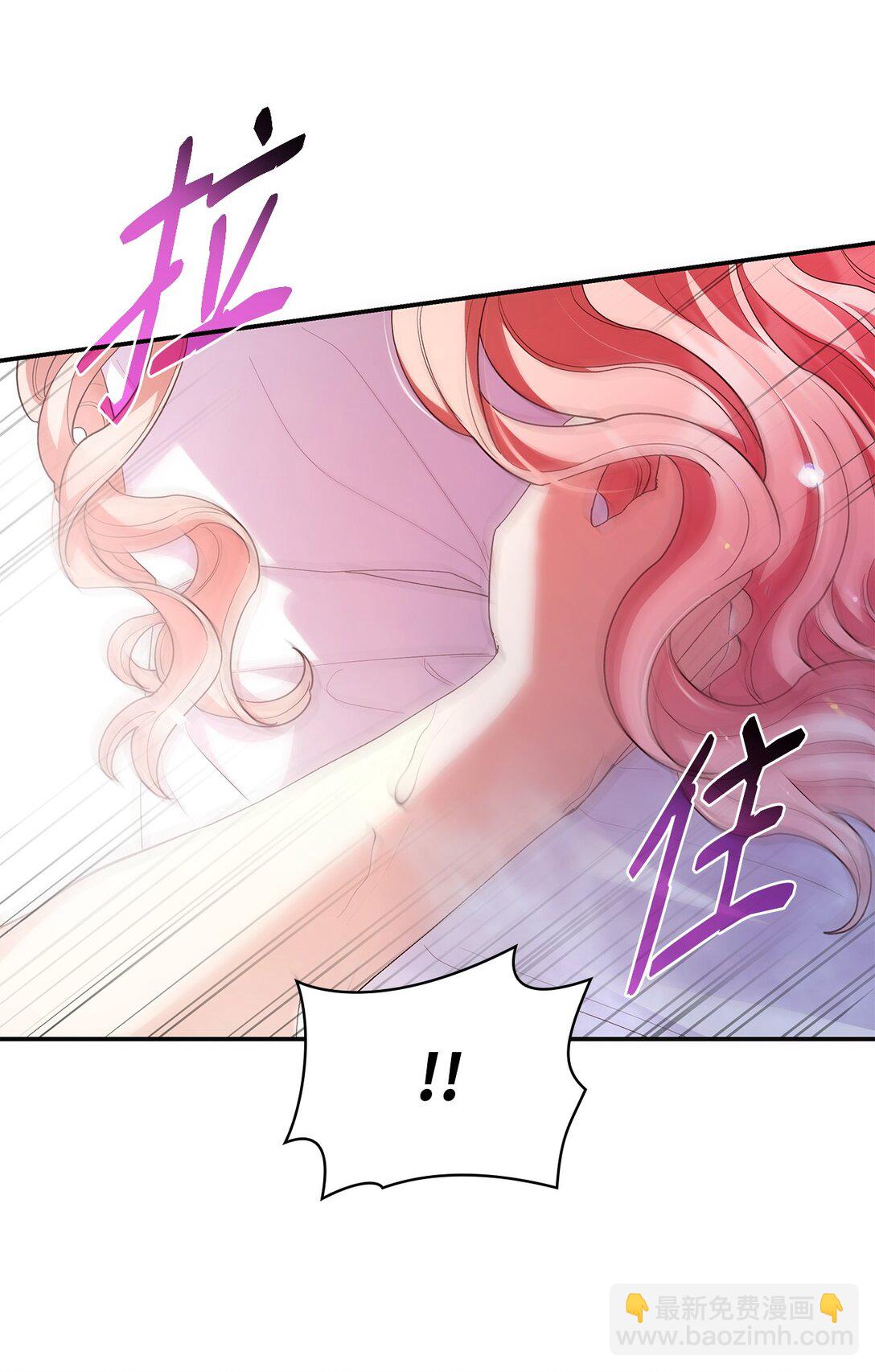 59 共浴(1/2)-第59话