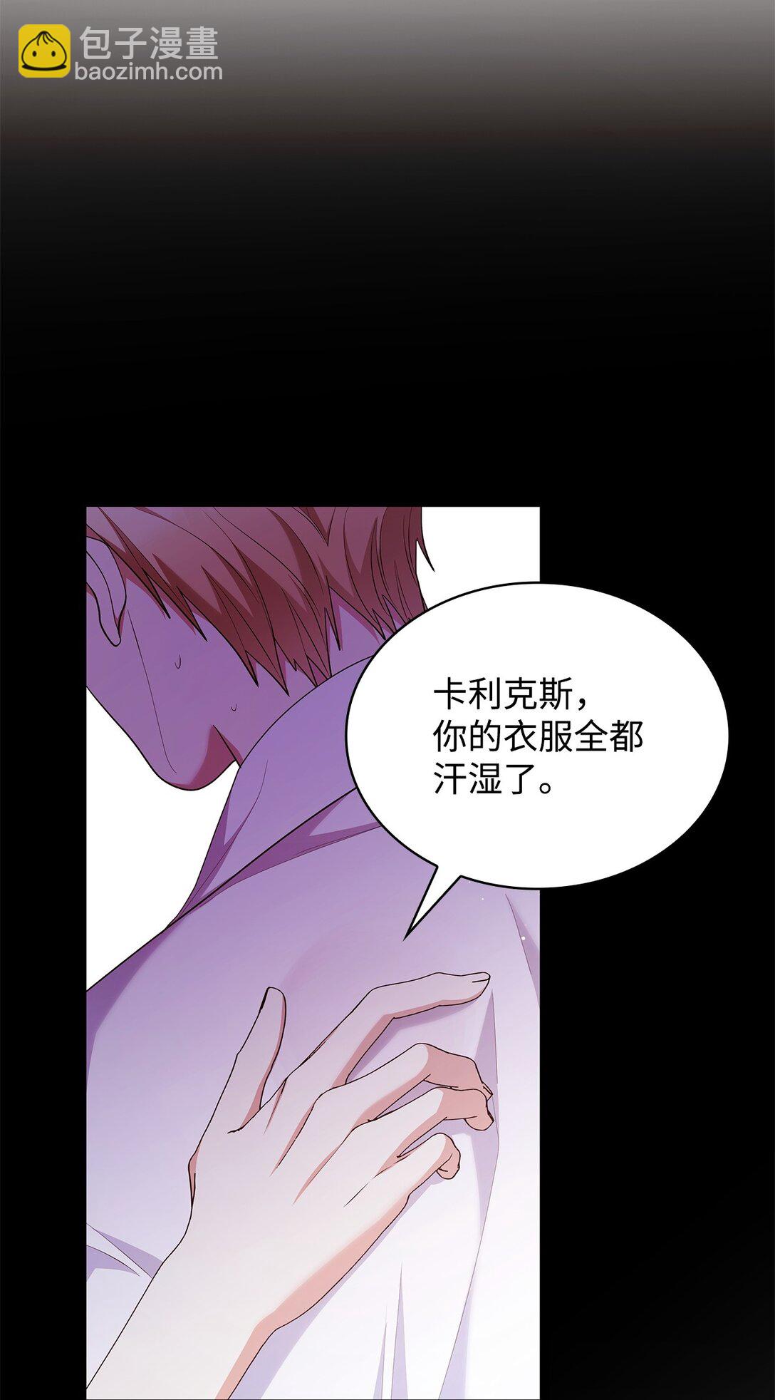 59 共浴(1/2)-第59话