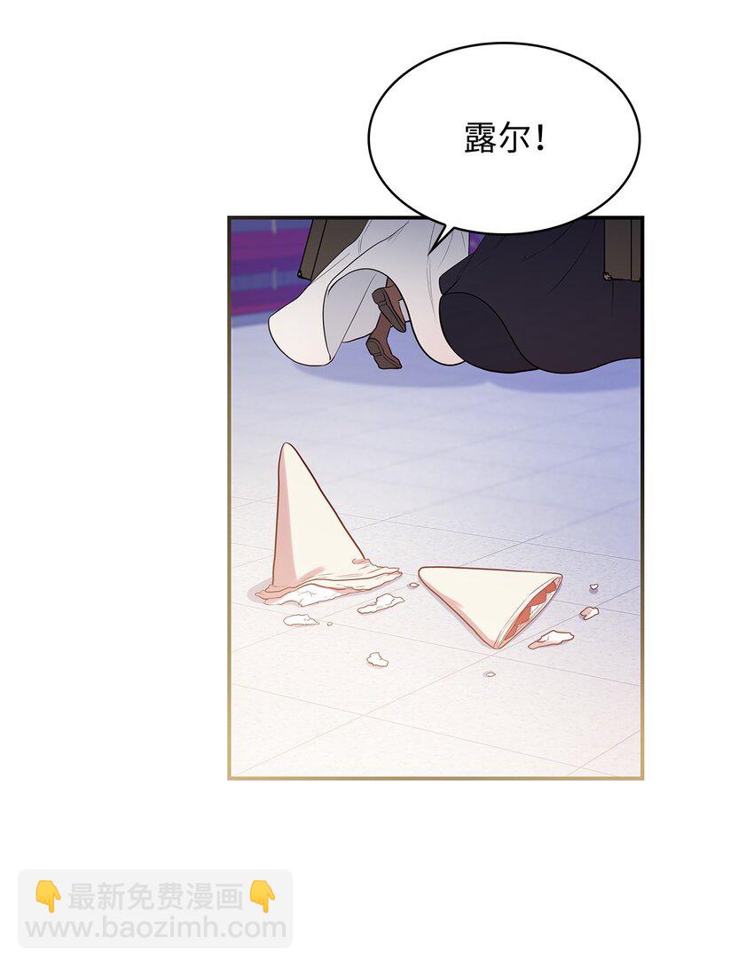 07 离别(1/2)-第7话