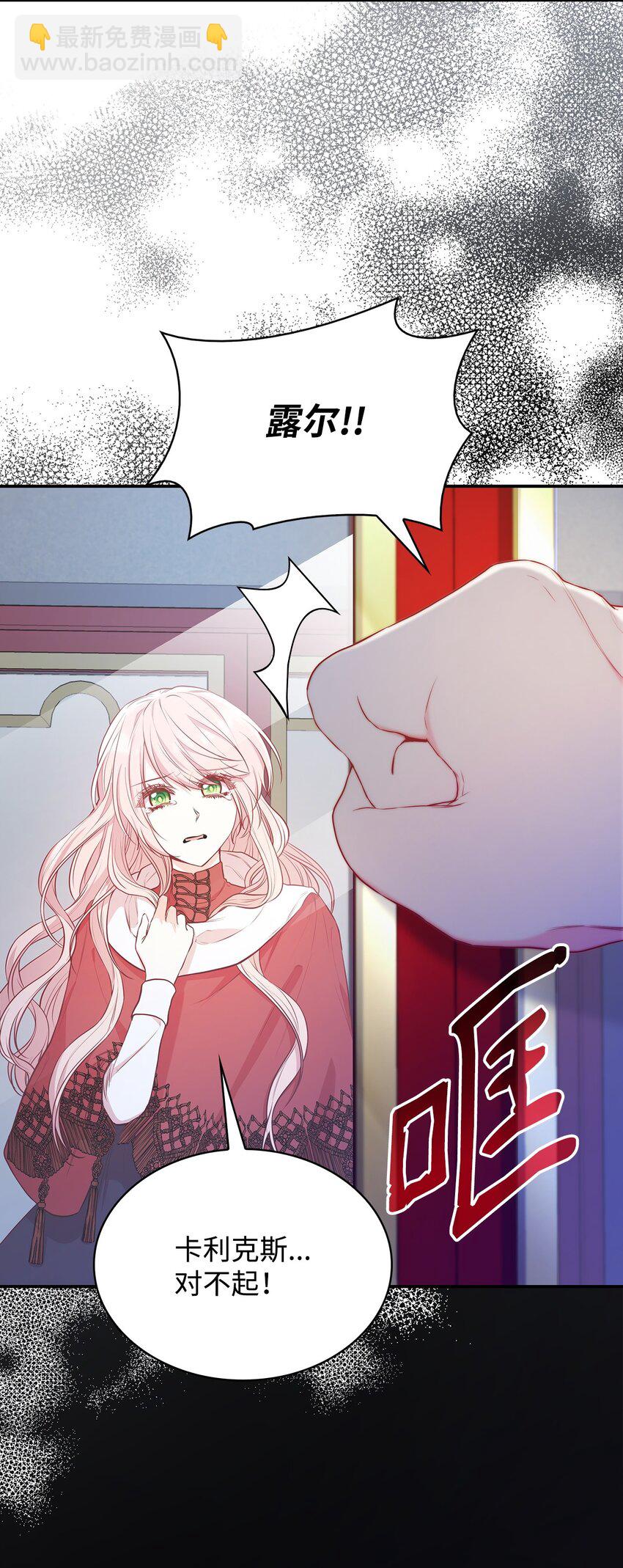 07 离别(1/2)-第7话